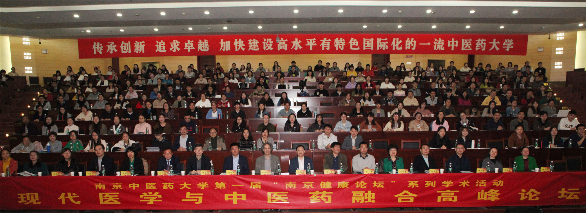 论坛合影.jpg 论坛合影.jpg