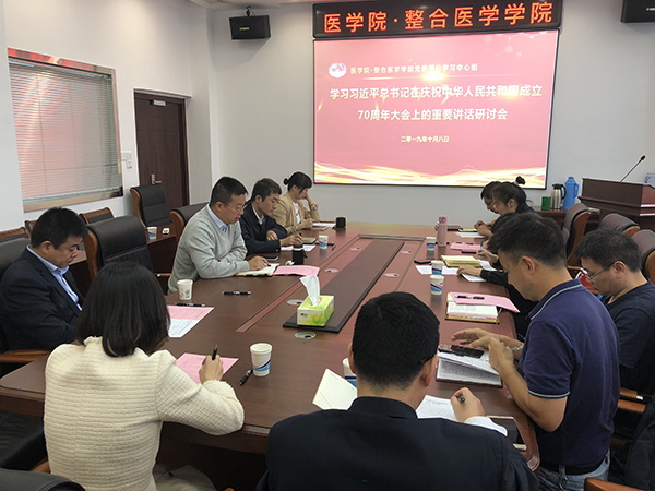 研讨会现场.jpg 研讨会现场.jpg